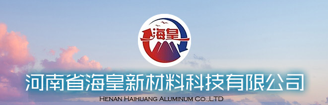 河南省?；市虏牧峡萍加邢薰? />
                                                            </div>
                            <div   id=